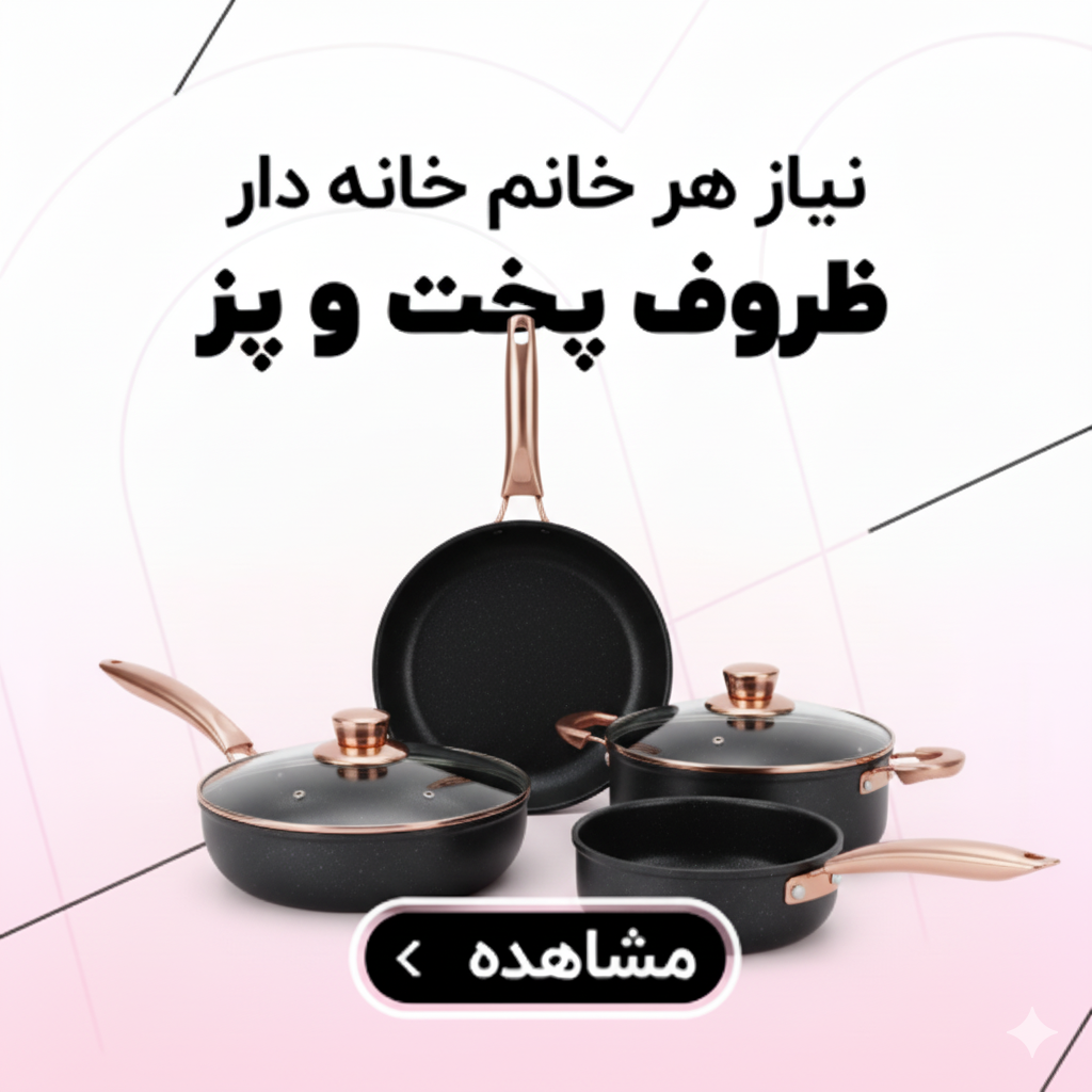 آرایشی و بهداشتی
