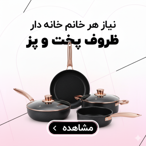 آرایشی و بهداشتی